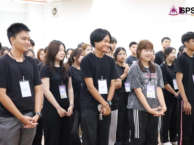 คณะรัฐศาสตร์และสังคมศาสตร์ 