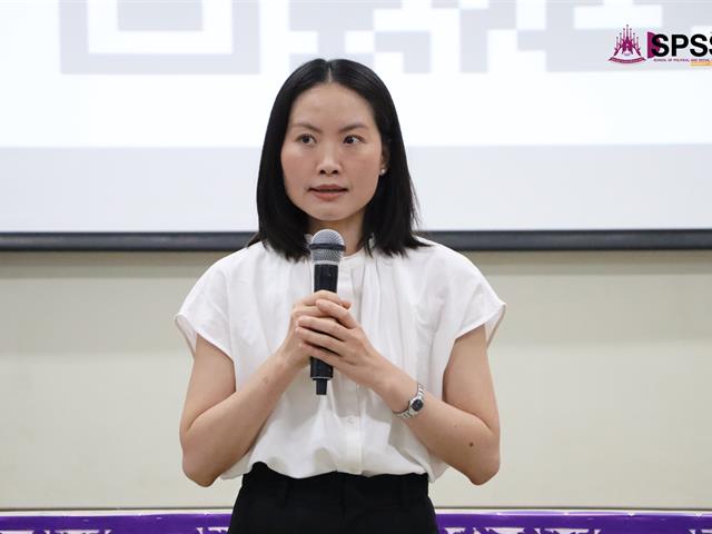 คณะรัฐศาสตร์และสังคมศาสตร์ 