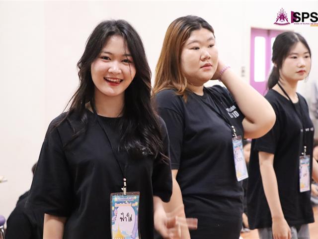คณะรัฐศาสตร์และสังคมศาสตร์ 