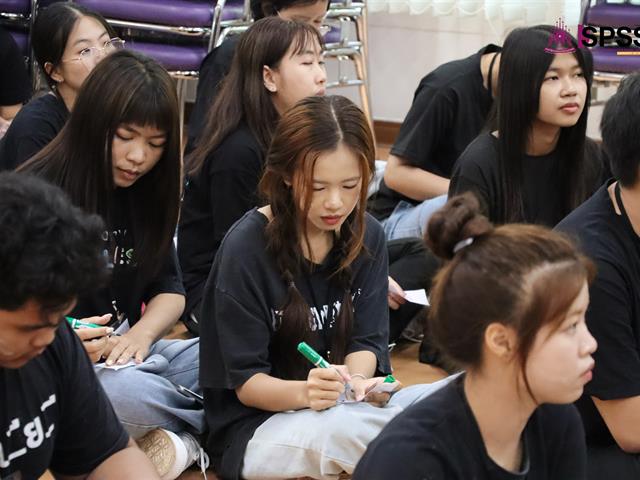 คณะรัฐศาสตร์และสังคมศาสตร์ 