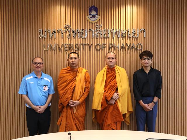 วิทยาลัยการจัดการ จัดกิจกรรมปฐมนิเทศนิสิตใหม่ระดับบัณฑิตศึกษา หลักสูตรบริหารธุรกิจมหาบัณฑิต ปีการศึกษา 2568
