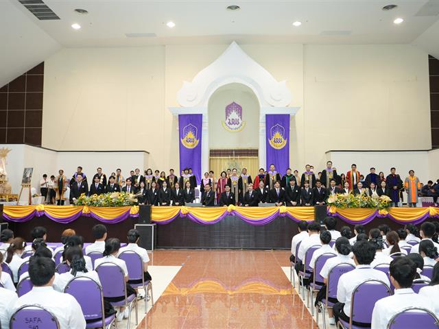 พิธีไหว้ครู มหาวิทยาลัยพะเยา ประจำปีการศึกษา 2568 "น้อมประณตขาบสักกา มหาคุรุปาจรีย์ สดุดีพระคุณที่สาม"