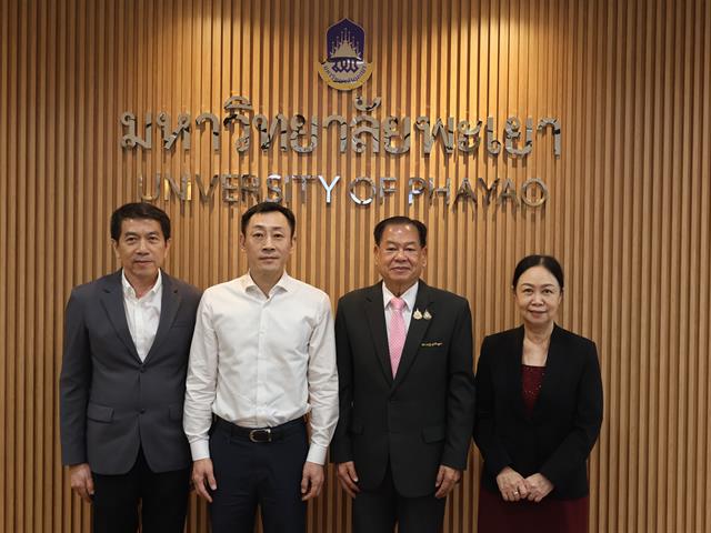 มหาวิทยาลัยพะเยาหารือความร่วมมือกับบริษัทคลาวด์และศูนย์ข้อมูลภาครัฐชั้นนำจากสาธารณรัฐประชาชนจีน เพื่อพัฒนางานวิชาการและวิจัยเทคโนโลยี มหาวิทยาลัยพะเยา