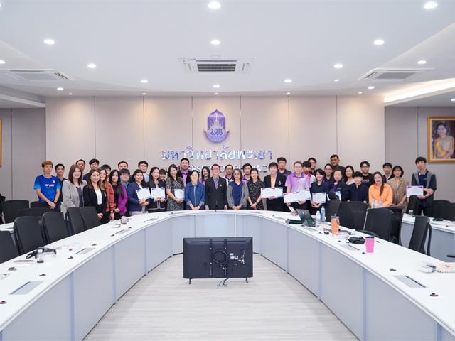 กิจกรรมแลกเปลี่ยนเรียนรู้ UPCC NETWORK เครือข่ายประชาสัมพันธ์และสื่อสารองค์กร และประกาศรางวัล UPCC RANKINGS 2025