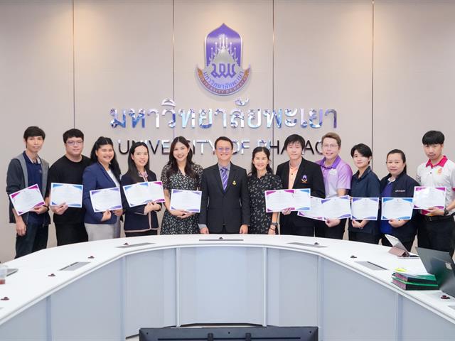 กิจกรรมแลกเปลี่ยนเรียนรู้ UPCC NETWORK เครือข่ายประชาสัมพันธ์และสื่อสารองค์กร และประกาศรางวัล UPCC RANKINGS 2025
