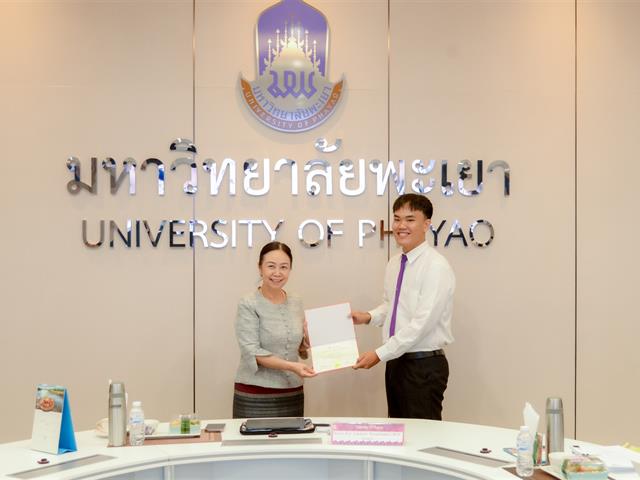 University of Phayao 