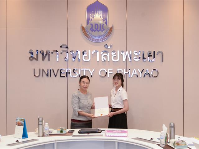 University of Phayao 