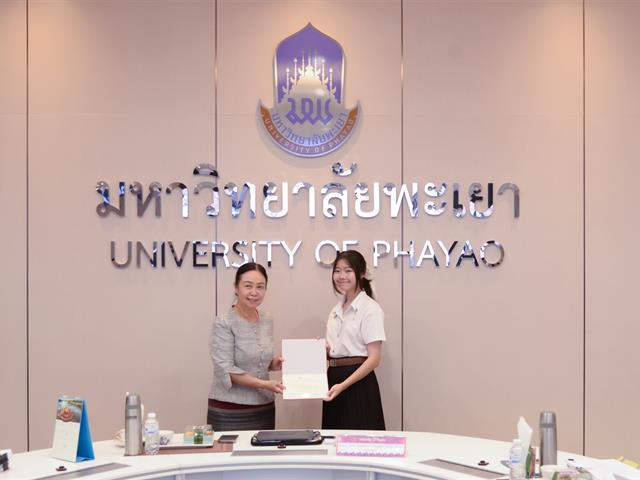 University of Phayao 