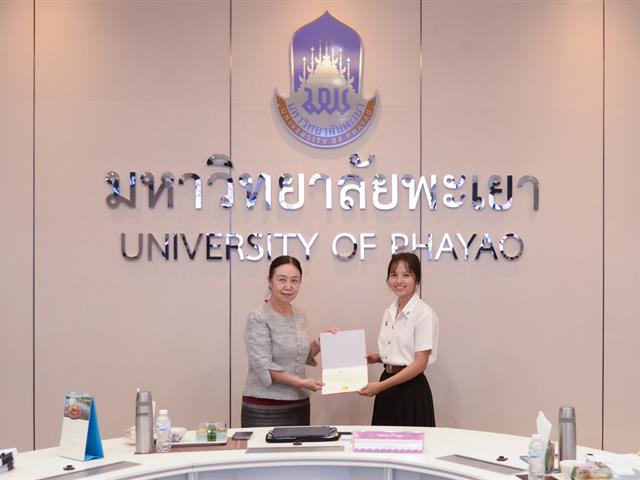 University of Phayao 