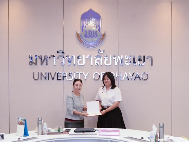 University of Phayao 