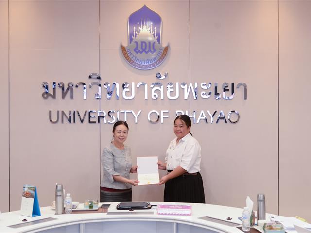 University of Phayao 