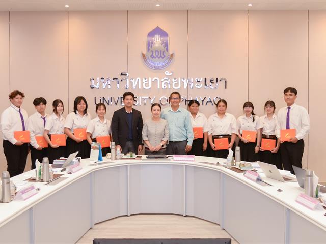 University of Phayao 