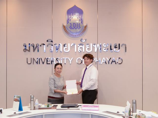 University of Phayao 