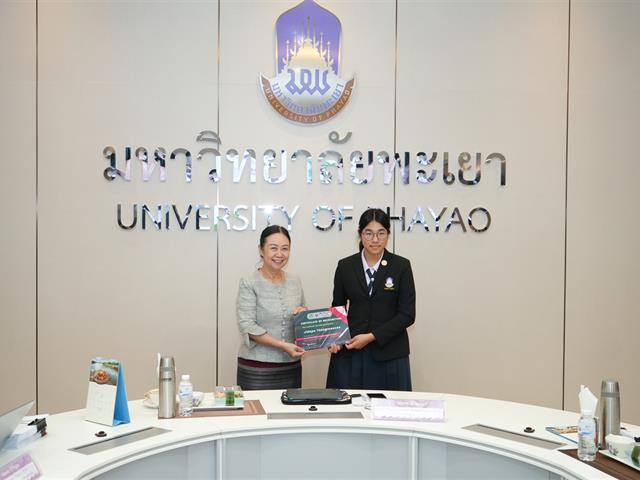 โรงเรียนสาธิตมหาวิทยาลัยพะเยา 
