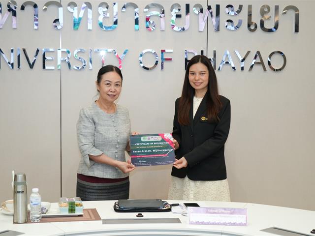 โรงเรียนสาธิตมหาวิทยาลัยพะเยา 