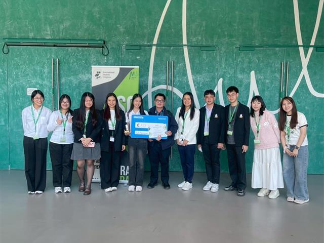 โรงเรียนสาธิตมหาวิทยาลัยพะเยา 