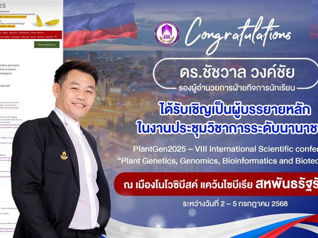 ดีไซน์ที่ยังไม่ได้ตั้งชื่อ.png