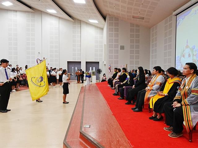 คณะวิทยาศาสตร์ มหาวิทยาลัยพะเยา