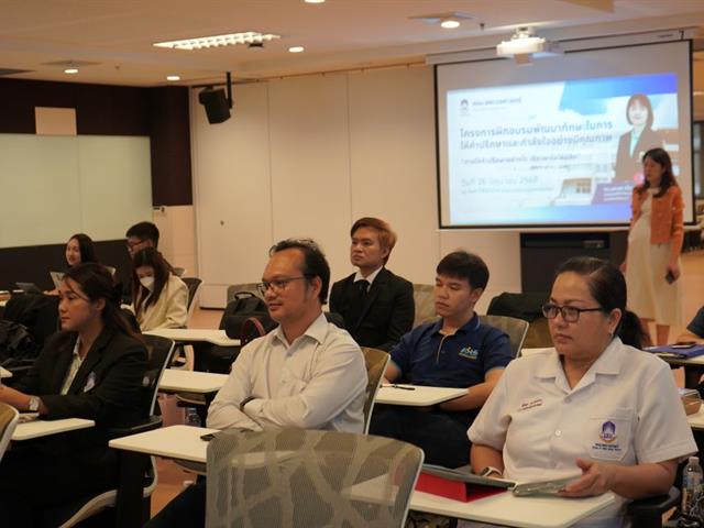 โครงการอบรมอาจารย์ที่ปรึกษาที่ดี ประจำปีการศึกษา 2568