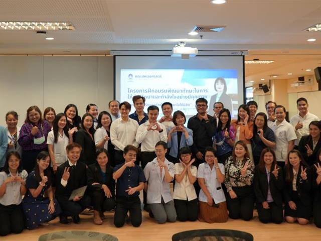 โครงการอบรมอาจารย์ที่ปรึกษาที่ดี ประจำปีการศึกษา 2568