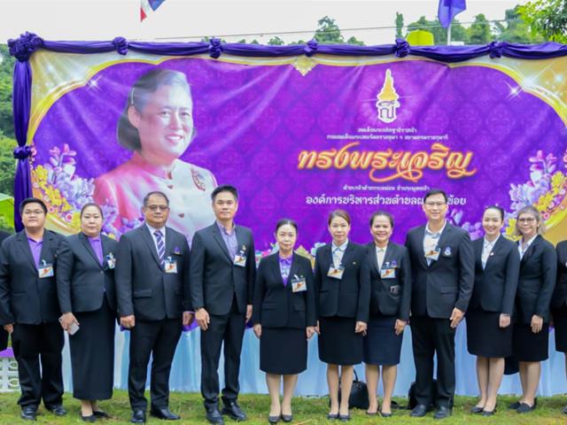 วิทยาลัยการศึกษา ร่วมเข้าเฝ้ารับเสด็จฯ สมเด็จพระกนิษฐาธิราชเจ้ากรมสมเด็จพระเทพรัตนราชสุดา ฯ สยามบรมราชกุมารี