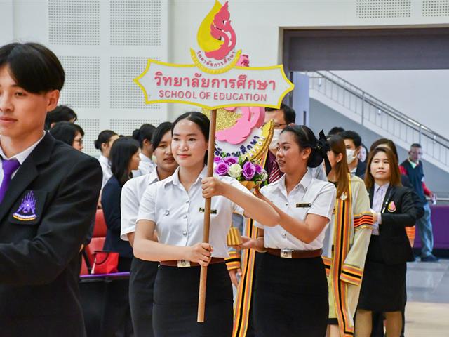 พิธีไหว้ครู วิทยาลัยการศึกษา มหาวิทยาลัยพะเยา ประจำปีการศึกษา 2568