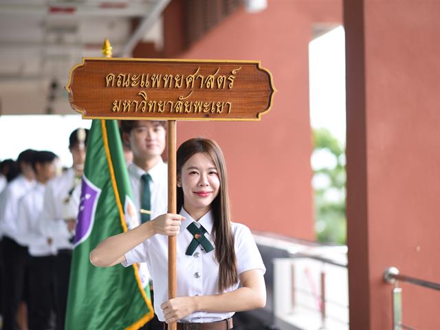 คณะแพทยศาสตร์ นิสิตแพทย์ พิธีไหว้ครู