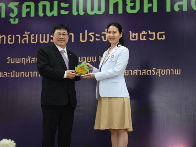 คณะแพทยศาสตร์ นิสิตแพทย์ พิธีไหว้ครู