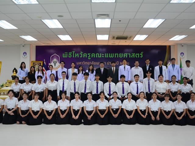 คณะแพทยศาสตร์ นิสิตแพทย์ พิธีไหว้ครู