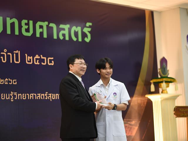 คณะแพทยศาสตร์ นิสิตแพทย์ พิธีไหว้ครู