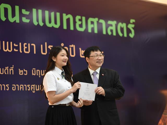 คณะแพทยศาสตร์ นิสิตแพทย์ พิธีไหว้ครู