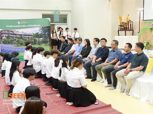 University of Phayao 