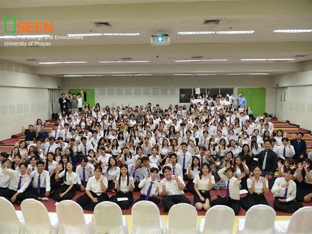 University of Phayao 