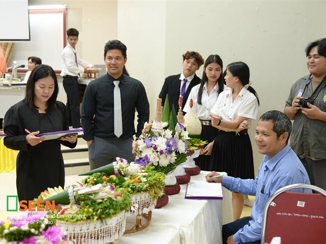 University of Phayao 