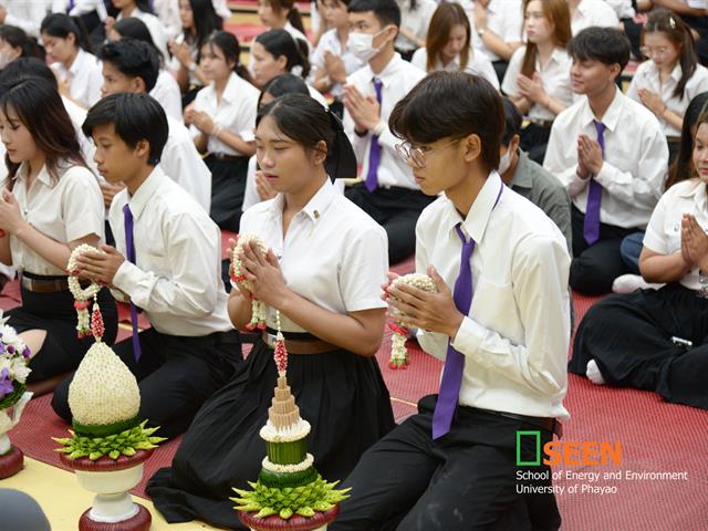University of Phayao 