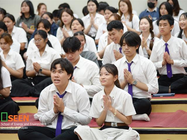 University of Phayao 