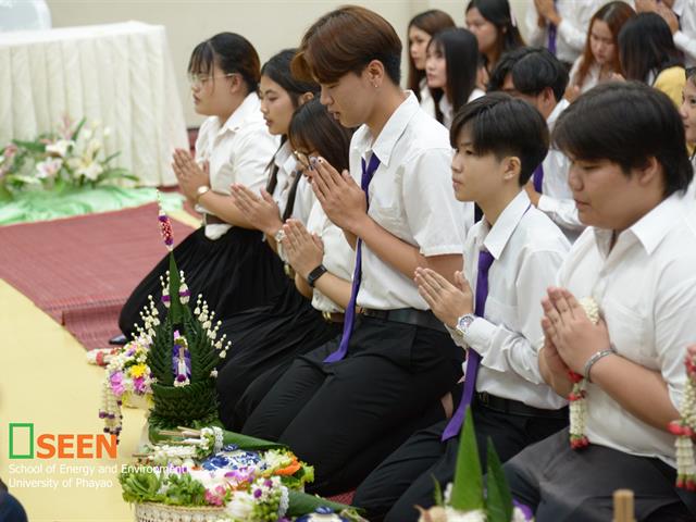 University of Phayao 
