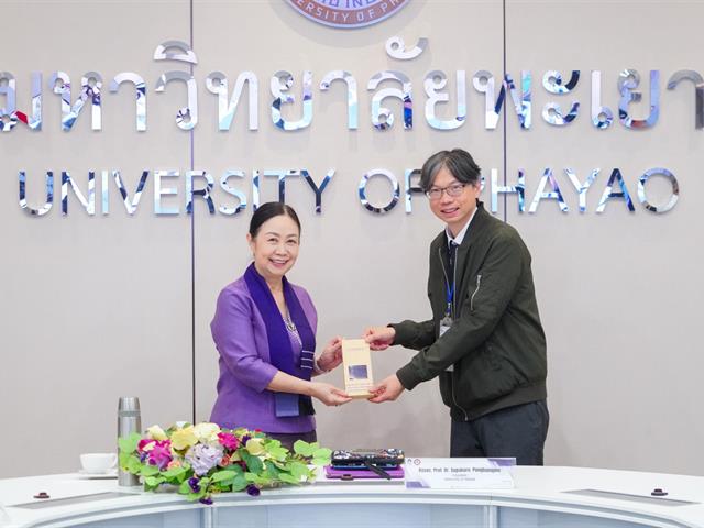 ต้อนรับ Nanhua University, Taiwan
