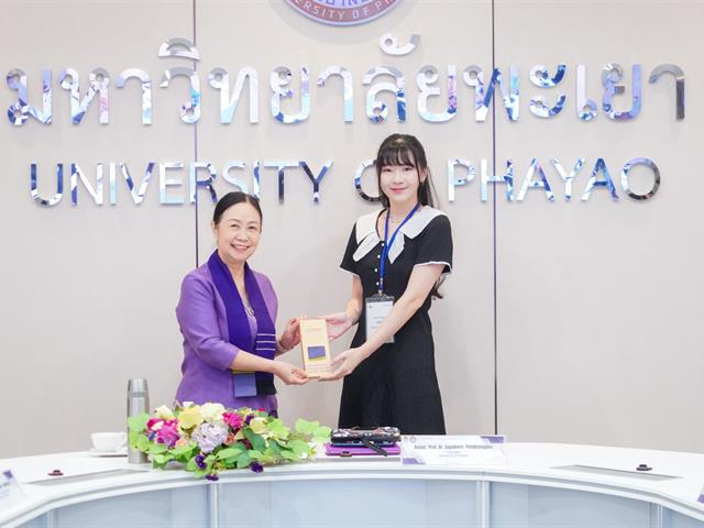 ต้อนรับ Nanhua University, Taiwan