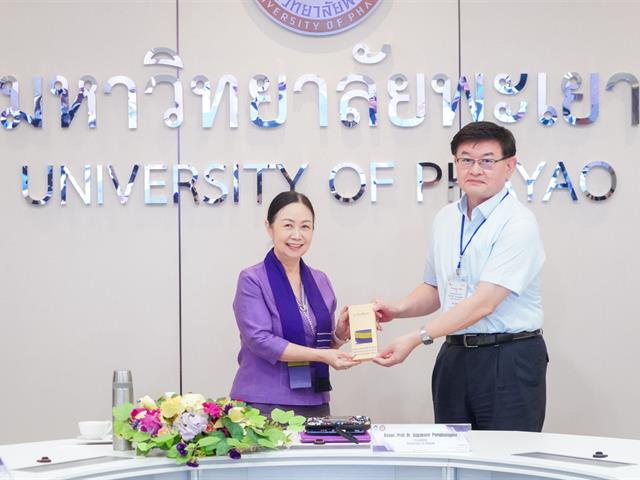 ต้อนรับ Nanhua University, Taiwan