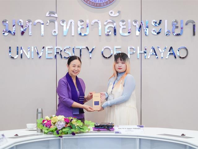 ต้อนรับ Nanhua University, Taiwan