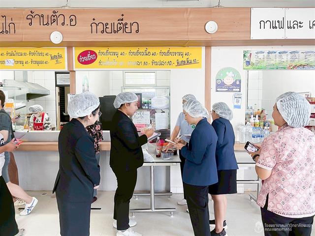#SDG3 #SDG11 #GoodHealthAndWellBeing #SustainableCitiesandCommunities #โรงพยาบาล มหาวิทยาลัยพะเยา #ITA #WELLBEINGFORALL #เพื่อสุขภาวะที่ ดีที่สุดของทุกคน #โรงพยาบาลมหาวิทยาลัยระดับตติที่มีที่มี มาตรฐานคุณภาพแห่งล้านนาตะวันออก #HA3