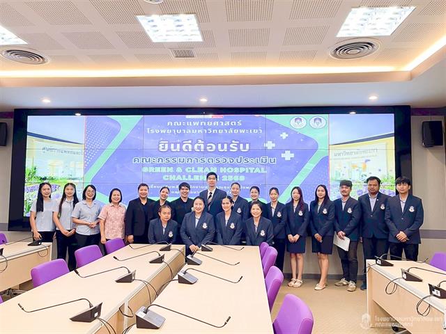 #SDG3 #SDG11 #GoodHealthAndWellBeing #SustainableCitiesandCommunities #โรงพยาบาล มหาวิทยาลัยพะเยา #ITA #WELLBEINGFORALL #เพื่อสุขภาวะที่ ดีที่สุดของทุกคน #โรงพยาบาลมหาวิทยาลัยระดับตติที่มีที่มี มาตรฐานคุณภาพแห่งล้านนาตะวันออก #HA3