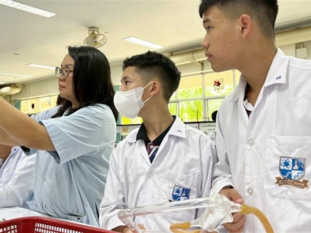 คณะวิทยาศาสตร์ มหาวิทยาลัยพะเยา