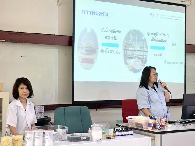 คณะวิทยาศาสตร์ มหาวิทยาลัยพะเยา
