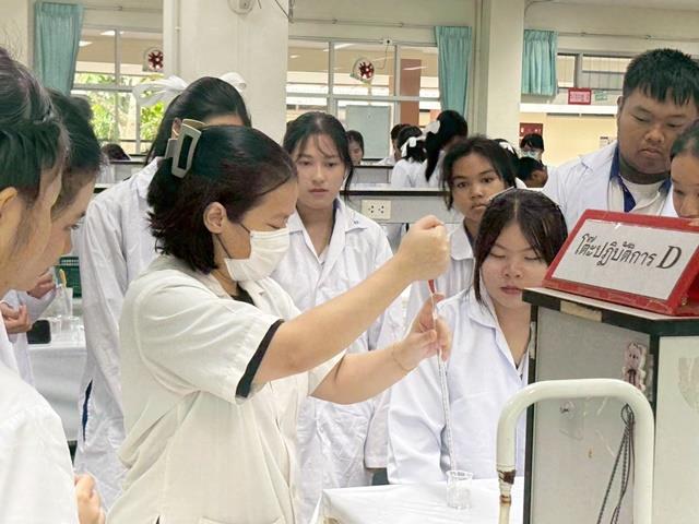 คณะวิทยาศาสตร์ มหาวิทยาลัยพะเยา