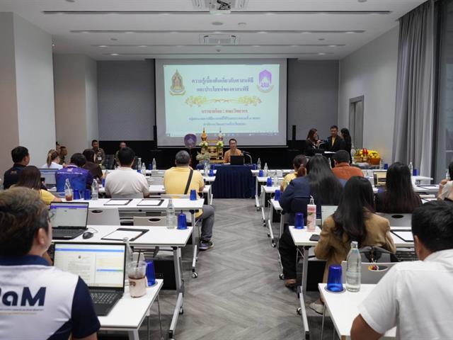 มหาวิทยาลัยพะเยา จัดกิจกรรมอบรมเชิงปฏิบัติการศาสนพิธี รัฐพิธี และพิธีต่าง ๆ ภายใต้ โครงการศาสนพิธี รัฐพิธี และพิธีต่าง ๆ ประจำปีงบประมาณ 2568