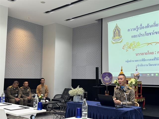มหาวิทยาลัยพะเยา จัดกิจกรรมอบรมเชิงปฏิบัติการศาสนพิธี รัฐพิธี และพิธีต่าง ๆ ภายใต้ โครงการศาสนพิธี รัฐพิธี และพิธีต่าง ๆ ประจำปีงบประมาณ 2568