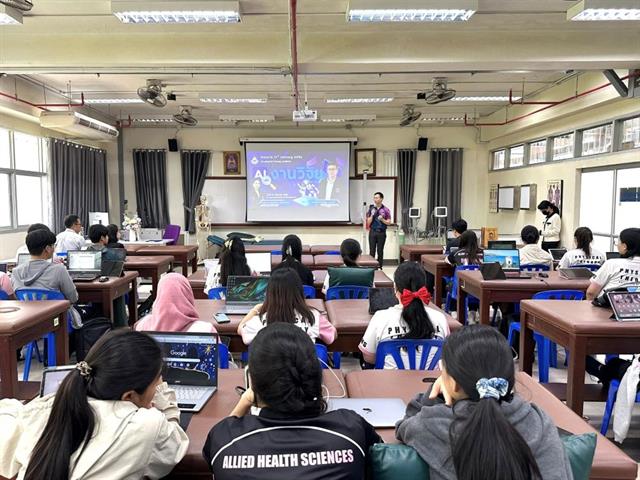 สาขาวิชากายภาพบำบัด คณะสหเวชศาสตร์ จัดโครงการ 21st Century skills for physical therapy students