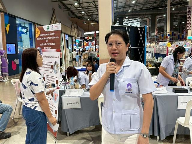 การให้บริการตรวจสุขภาพทางเทคนิคการแพทย์เนื่องในวันเทคนิคการแพทย์ไทย